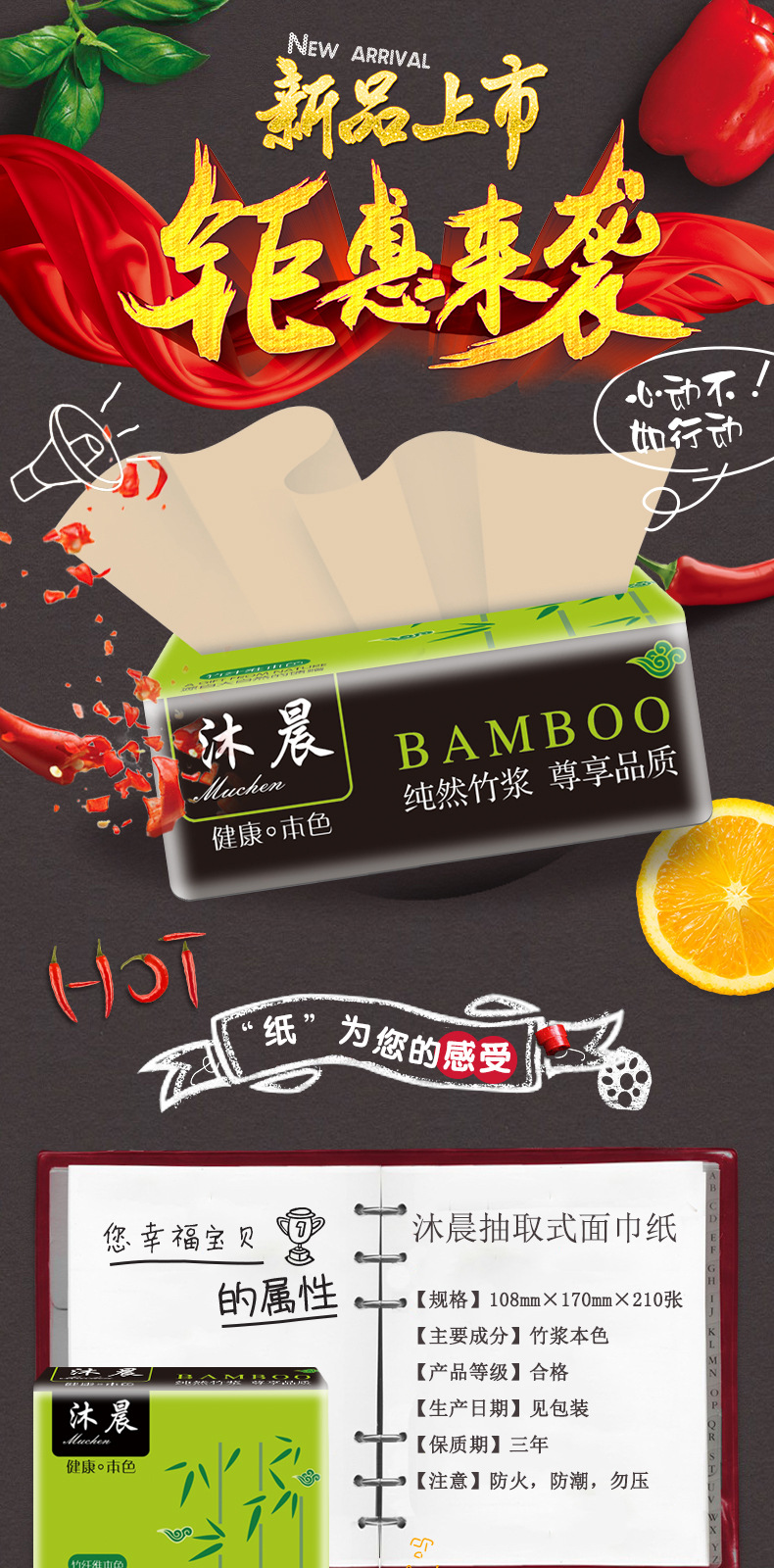 沐晨50包抽纸整箱批发餐巾纸家用实惠装卫生面巾纸抽纸巾厂家代发详情1