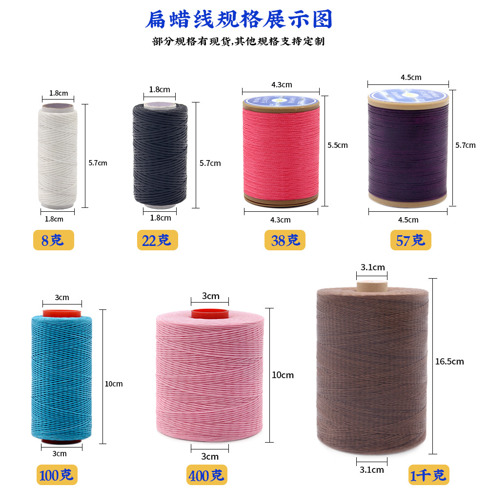 Kangfa Flat wax thread diy hand-sewn leather wax thread Leather goods hand-woven wax thread 210d polyester flat wax thread pic 10