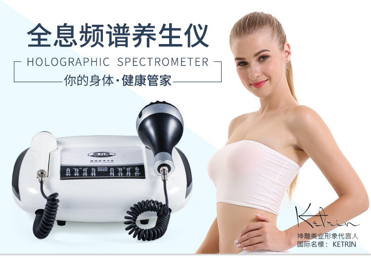 EMS微电贴片全息频谱理疗仪 发热刮痧减肥美容仪 DDS经络按摩仪器详情1