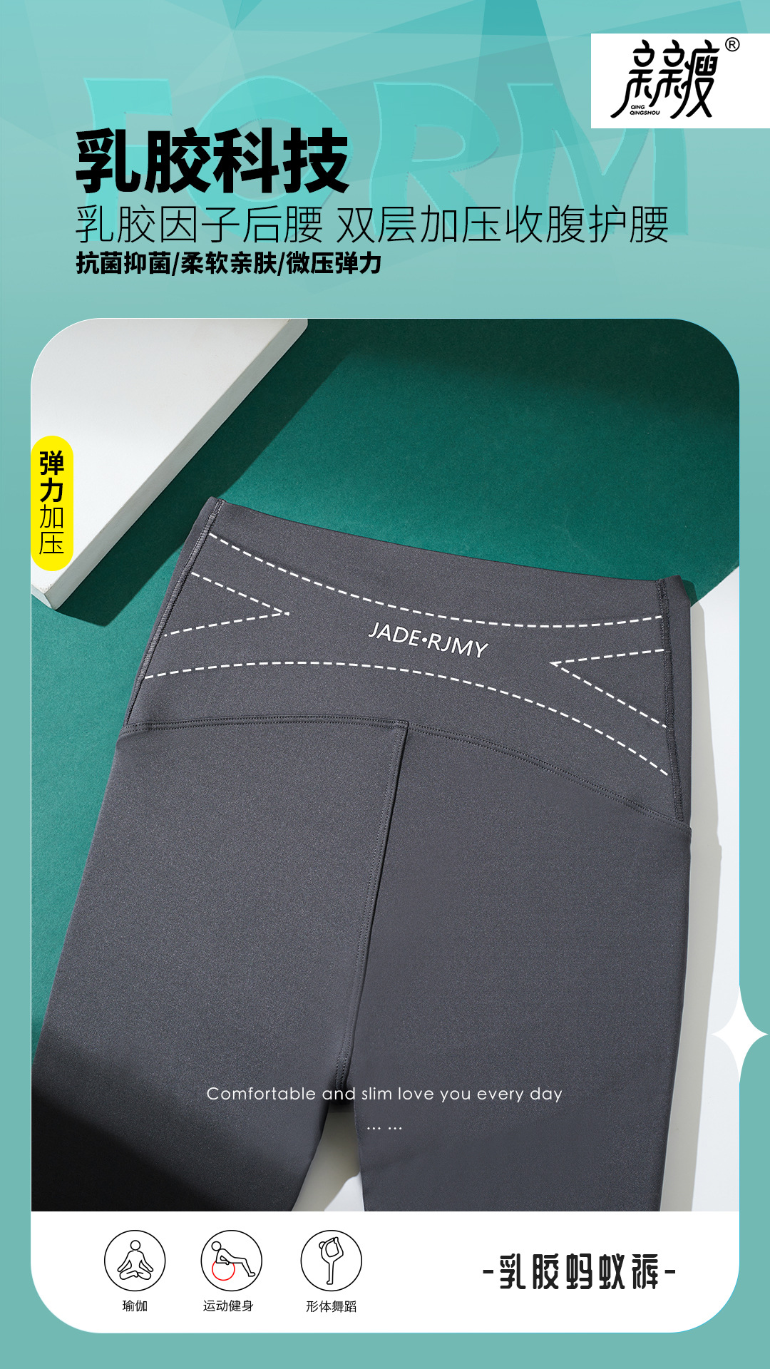 乳胶蚂蚁裤 春秋新款女士芭比裤收腹提臀瑜伽裤鲨鱼裤外穿打底裤详情20