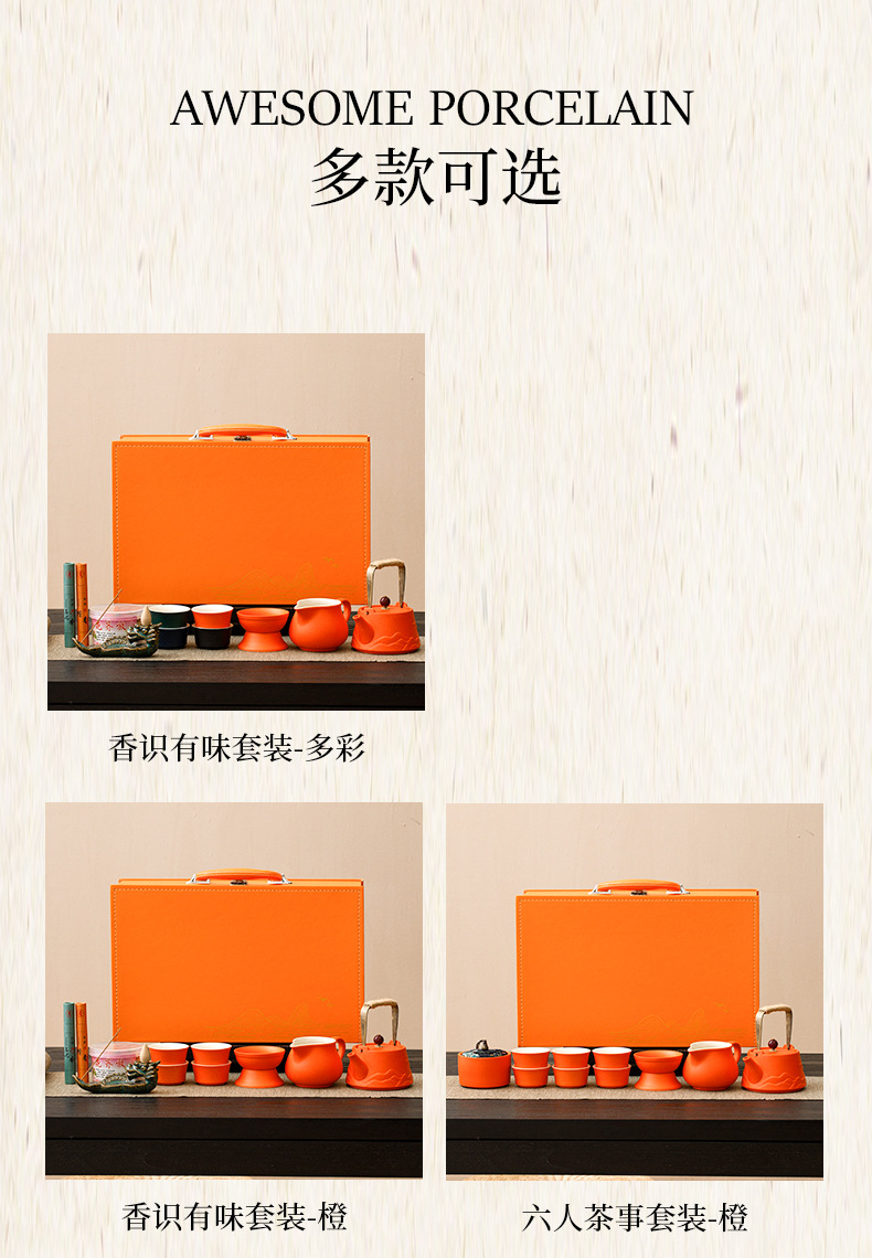 Yuanshan Gongfu tea sets are high-end and practical gifts for home use, company meetings, banks, and business souvenirs for clients pic 16