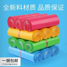 现货opp袋 透明塑料袋 服装包装袋不干胶自封袋 pe自粘袋可印LOGO详情66