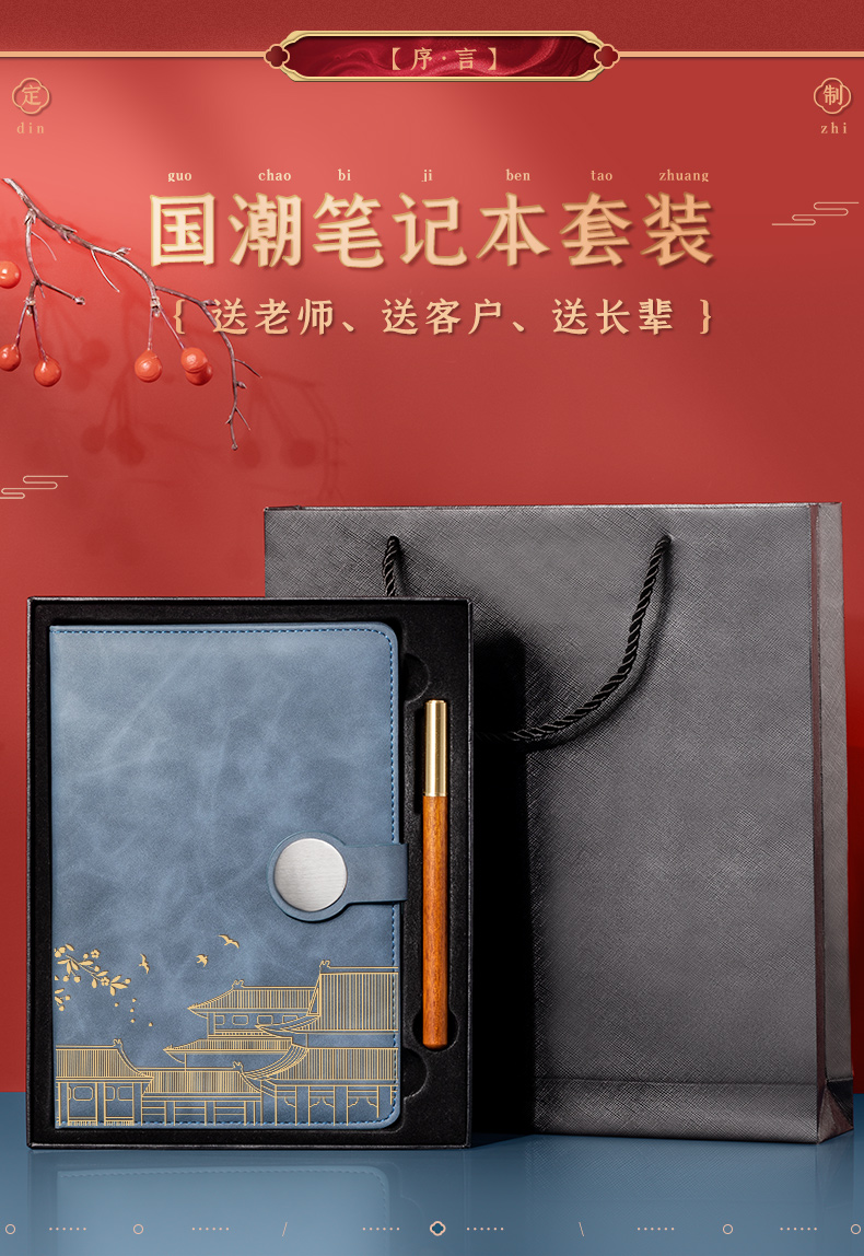China moda vintage wenchuang soft cover notepad regala un regalo caja de regalo set diario A5 notebook puede ser añadido pic 15