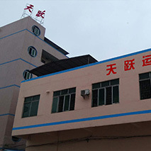 冰丝袖套跑步防紫外线弹力速干骑行护臂夏季户外运动锦纶防晒冰袖详情35