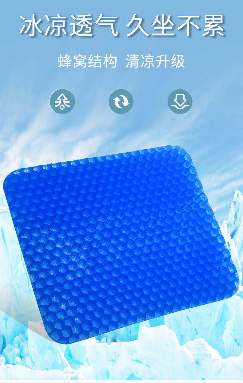 TPE gel seat cushion, honeycomb egg seat cushion, double-layer square office breathable chair cushion, ice cushion, car seat cushion pic 3