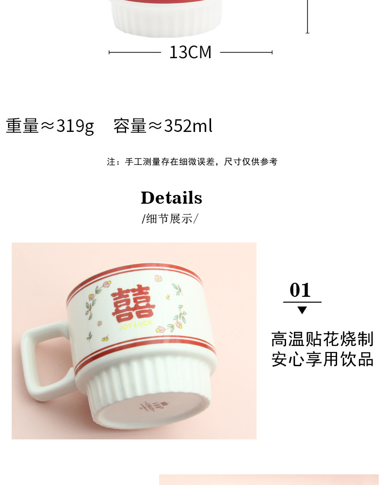 New retro ceramic cups, creative home use, high appearance level mugs, wedding souvenirs, joy cups wholesale pic 9