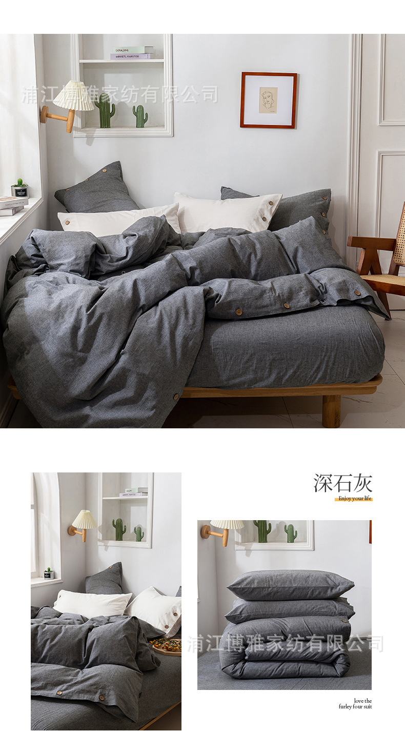 Cross-border exclusive supply of high-end solid-color linen four-piece bedding sets, high-count high-density cotton and linen blended button duvet covers and bed sheets pic 24