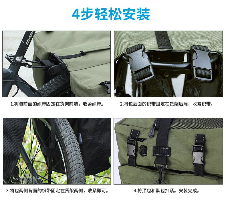 ROSWHEEL乐炫14892 自行车包驮包后货架包山地车三合一川藏线驼包详情9