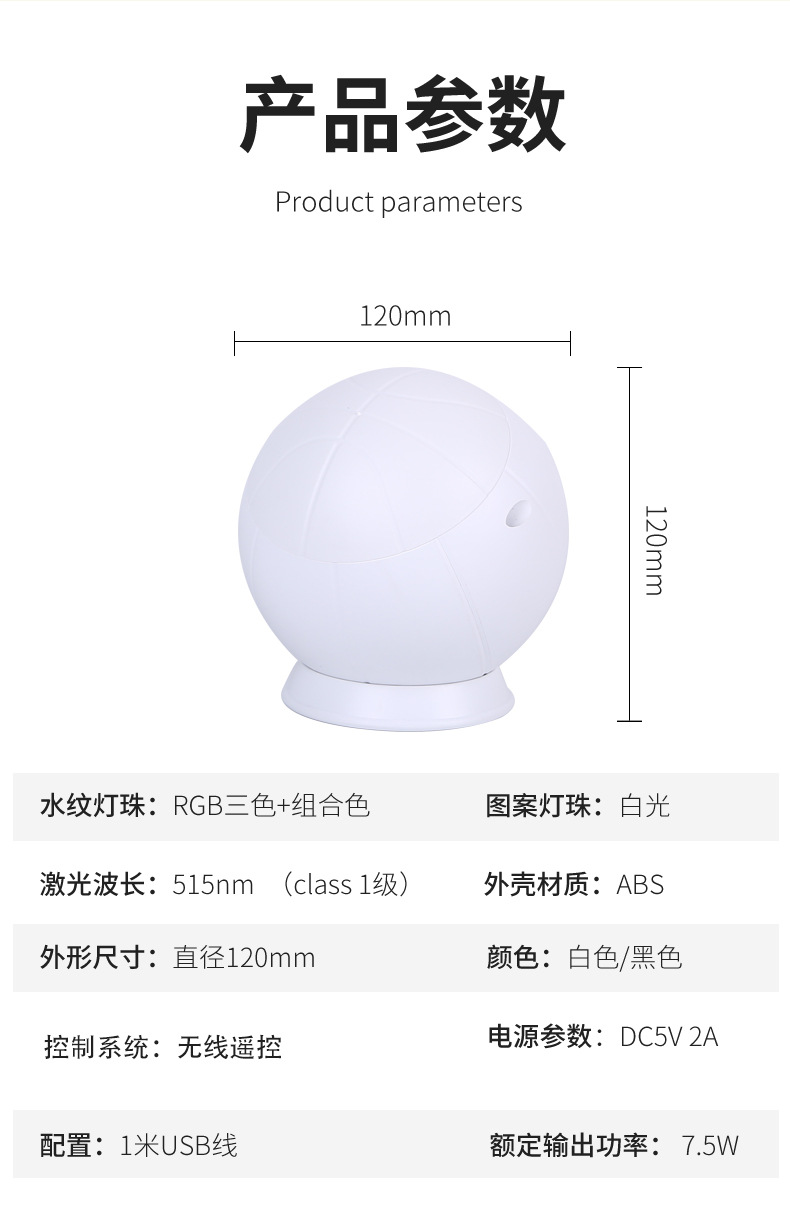 New remote-controlled nebula projection light, cross-border LED starry sky light, rotating romantic starry sky projection light, atmosphere night light pic 10