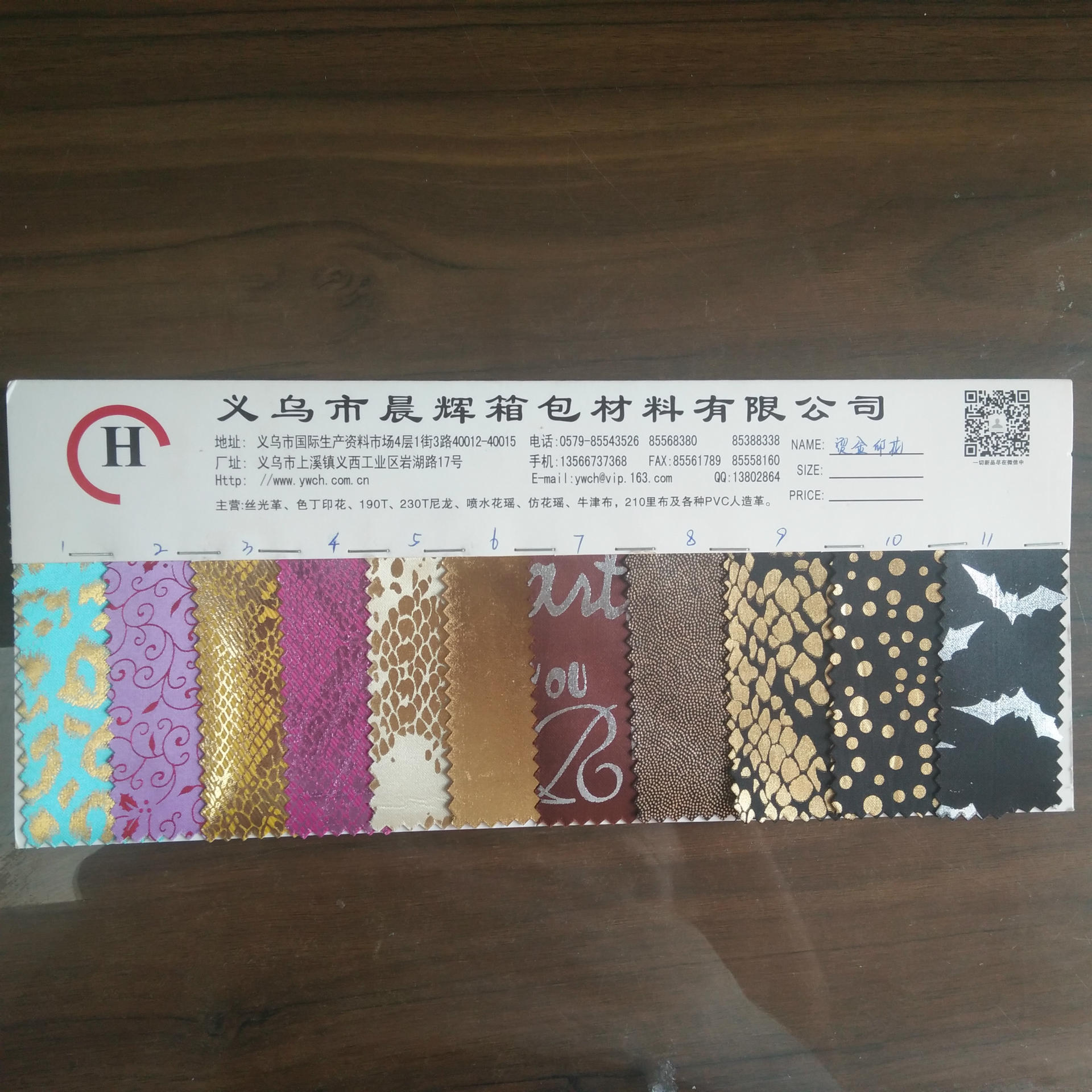 Gold-embossed mercerized leather, foamed foam printed foam printed fabric, foamed coated pvc pic 12