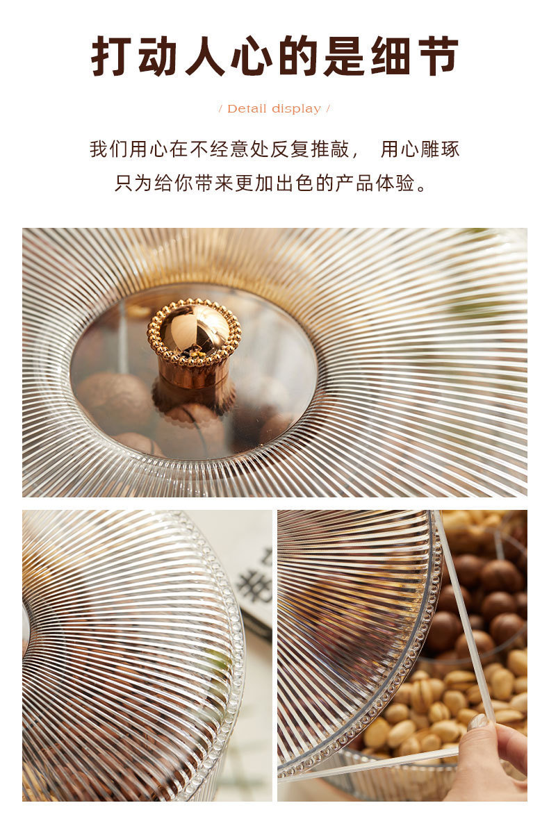 分格式干果盒详情11