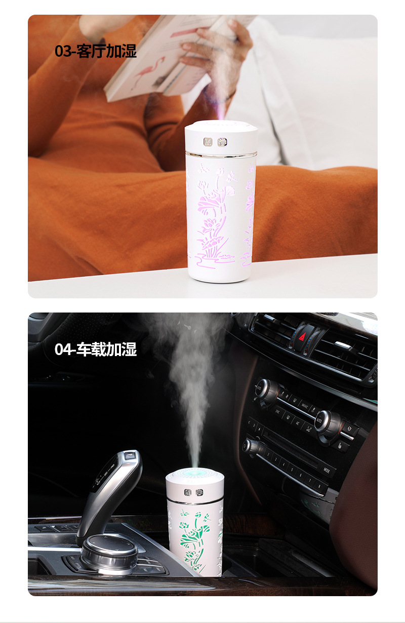 荷花加湿器_14