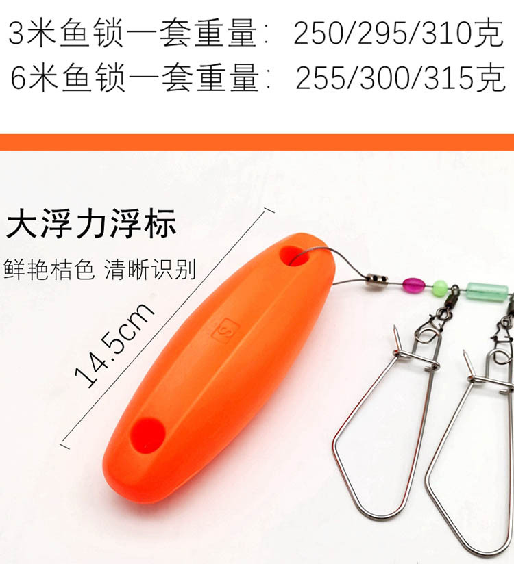 New RTI automatic retractable adjustable live fish lock fish trap, stainless steel fish lock, lost rope for fishing fat Gollia pic 2