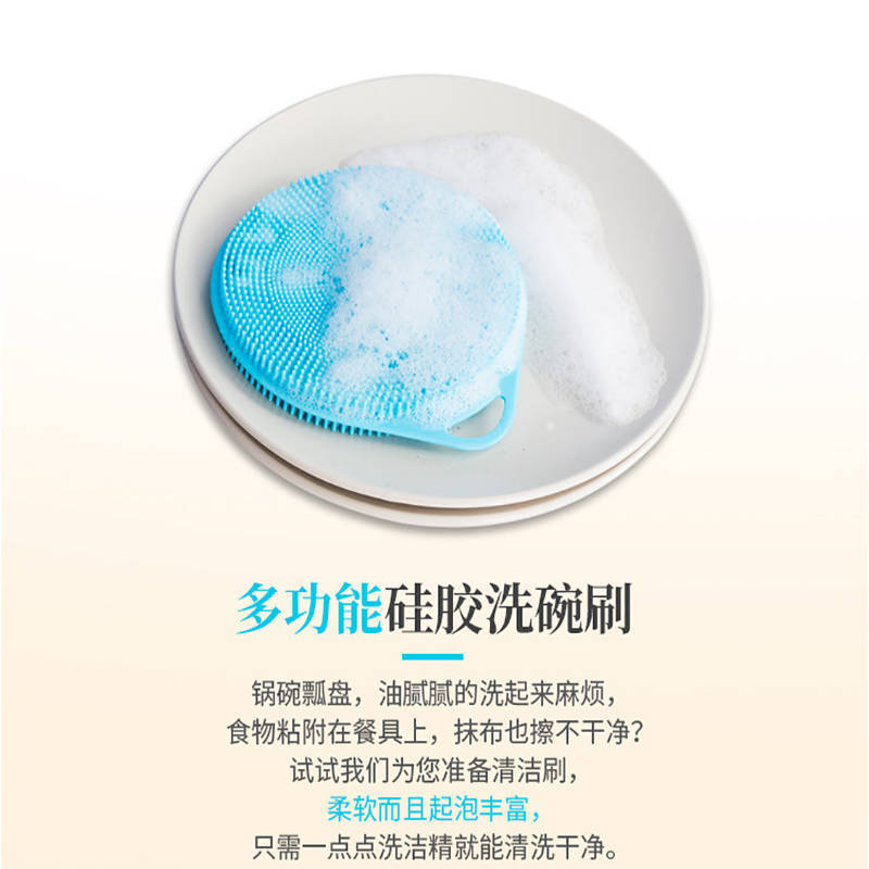 多功能硅胶洗碗刷不易沾油抹布 双面硅胶清洁刷 厨房刷锅洗碗家用详情8