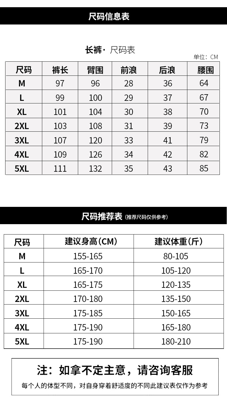 针织裤_12