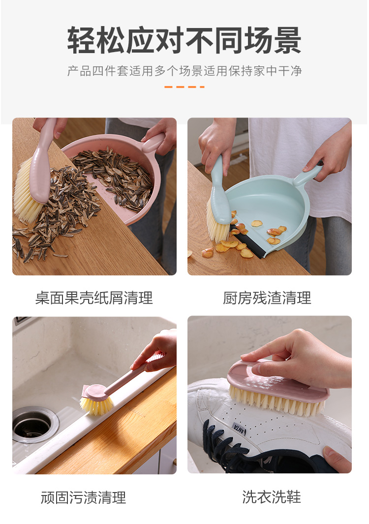 小扫把簸箕套装迷你扫把小簸箕桌面清洁扫帚塑料垃圾铲扫头发扫灰详情2