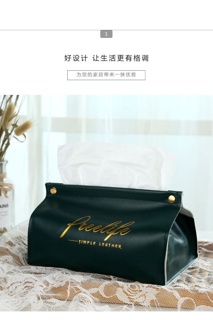 ins Nordic leather tissue box, tissue box, living room home creative tissue box, car-mounted custom desktop tissue box pic 6
