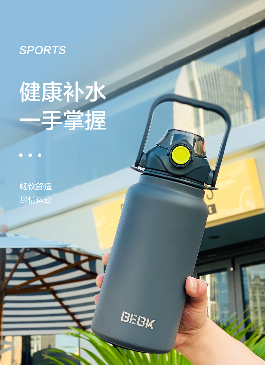 G446北氪bebk时尚男女生创意简约保温壶便携式提手双吸管高颜值保温杯详情5