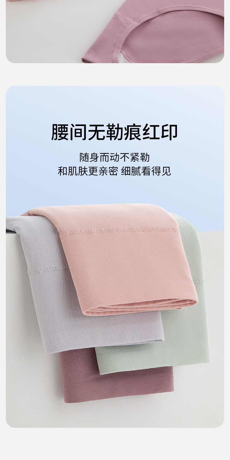 高腰无痕内裤女纯棉裆透气包臀三角裤裤头莫代尔棉女式短裤薄款夏详情8