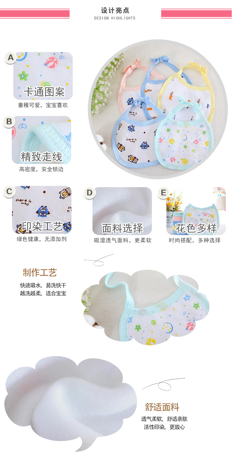 New baby absorbent bib, semi-circular tie, cartoon multi-color bib, double-layer pure cotton saliva wipes pic 4