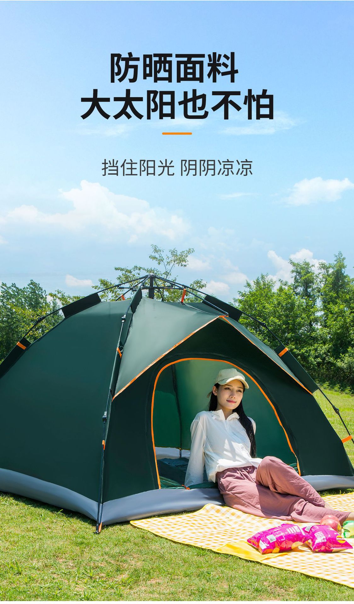 Tent outdoor camping, fully automatic camping supplies, sun protection and rain protection, outdoor equipment, portable and no-setup tent factory pic 3