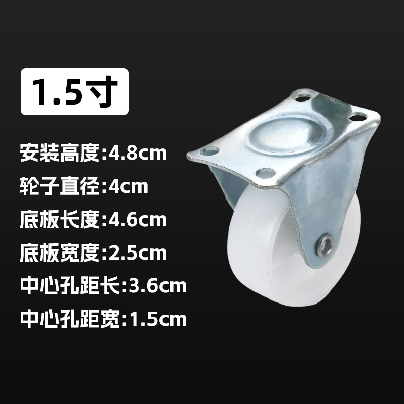 定向轮(1.5寸).jpg