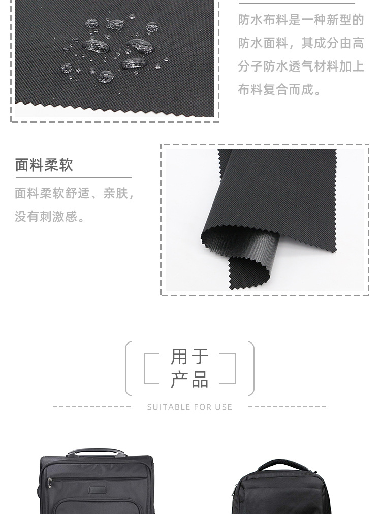 吸湿性在合成纤维织物中属较好品种