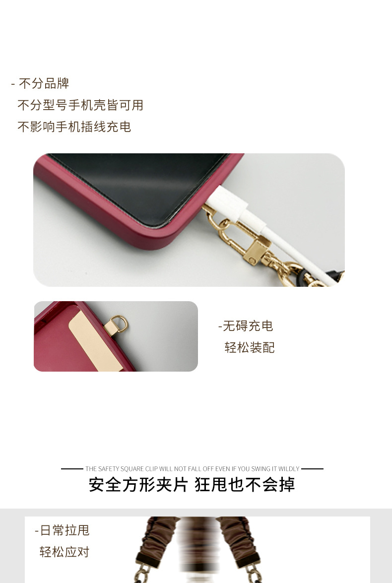手机挂绳高级感手机链女士手机挂链防丢手机挂件挂绳创意手机链绳详情3