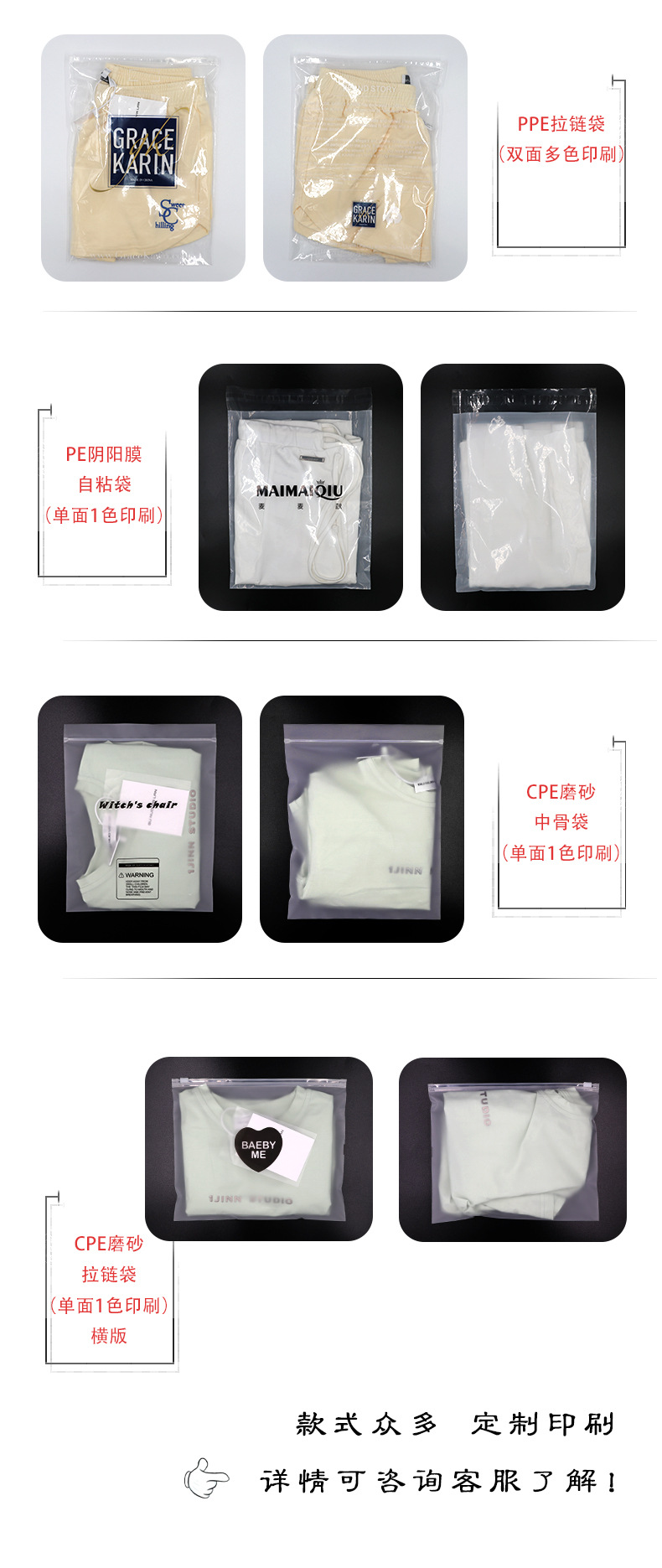 PPE warning: Bone bag clothing packaging bag zipper bag in stock, double-sided 25-thread thickened transparent self-sealing bag pic 4