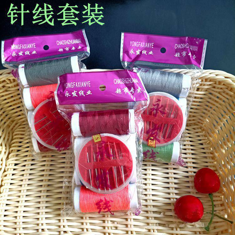 Bagged sewing boxes, old lady sewing kits, sewing thread sets, wholesale of one-yuan small commodities for foreign trade sewing work pic 2