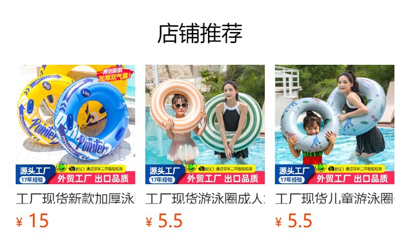 厂家网红儿童游泳圈批发ins风复古条纹腋下泳圈pvc充气游泳圈批发详情10