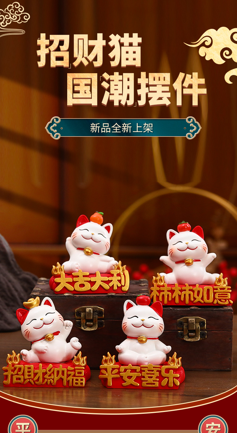 New creative Maneki Neko mobile phone stand desktop decoration resin handicraft display piece pic 1