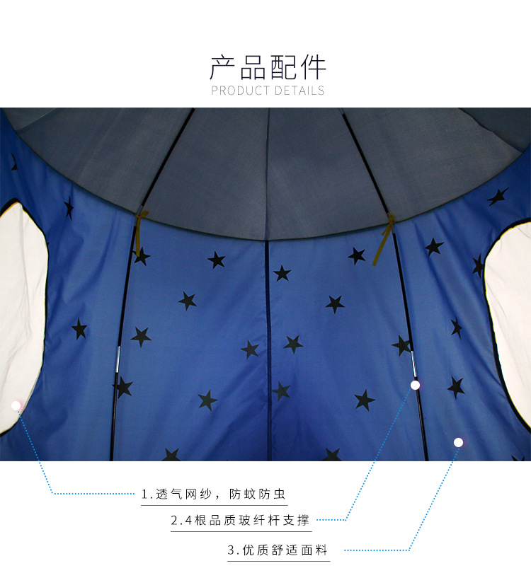 儿童帐篷玩具游戏屋太空舱蒙古包室内室外城堡亚马逊现货可批详情11