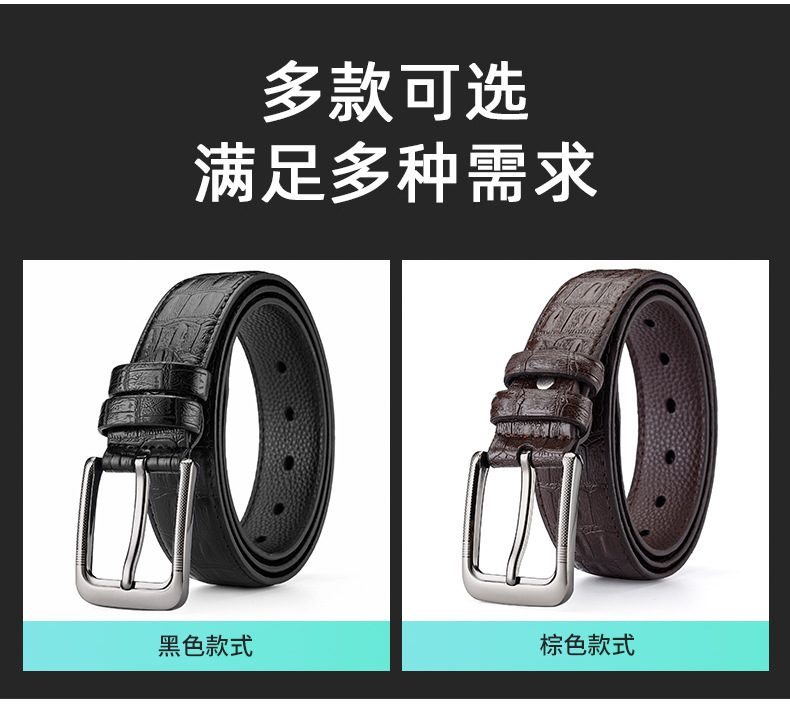 男士皮带高级感年轻时尚潮流裤腰带针扣商务休闲简约压纹皮带男士详情3