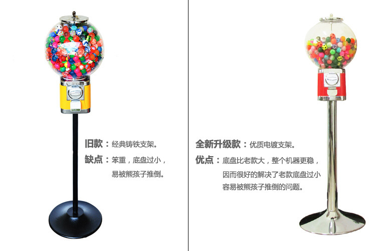 儿童扭蛋机 弹力球投币机 1元投币扭蛋机 玩具自动售货机厂家直销详情18