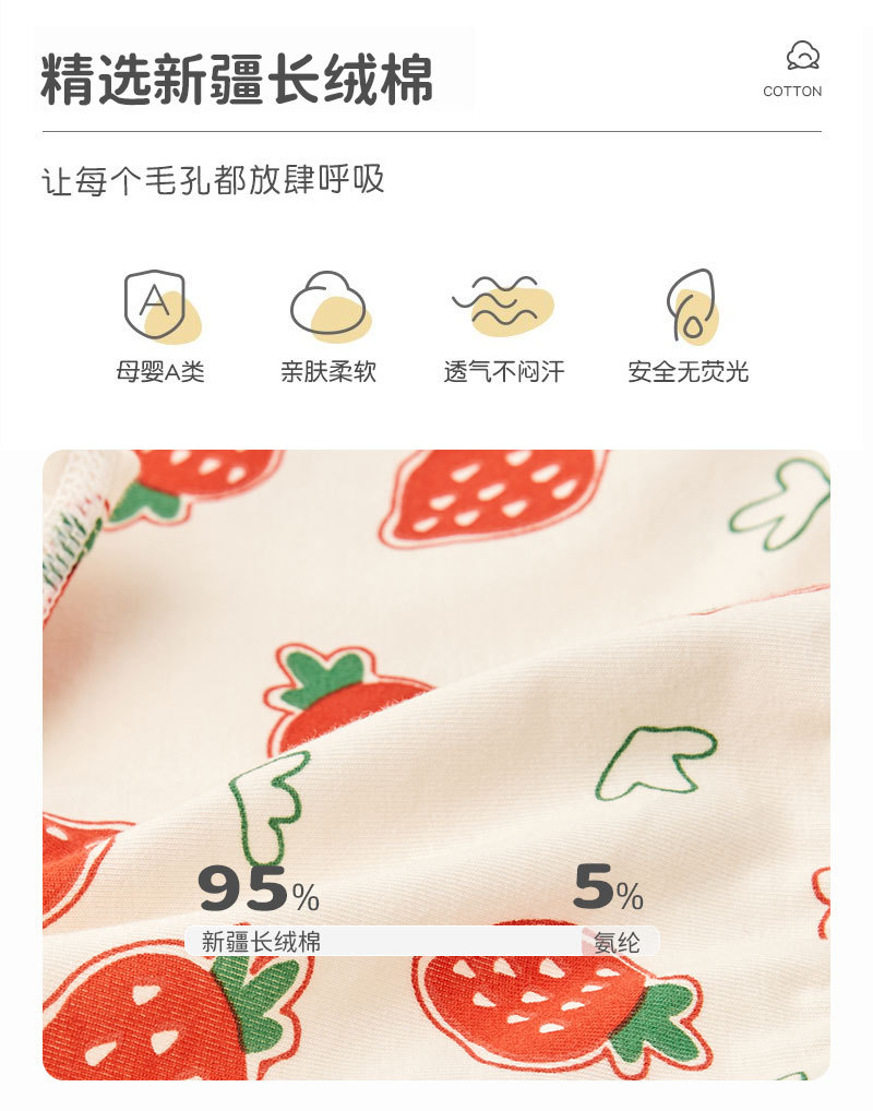 女童内裤详情页_03