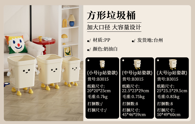 垃圾桶家用厕所用卫生间厨房客厅垃圾筒带压圈大号垃圾桶一件起批详情10