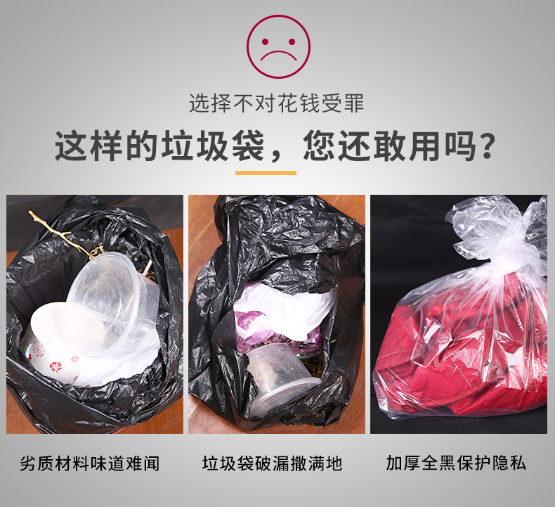 大垃圾袋批发加厚特大酒店物业环卫超大塑料袋子一次性大号垃圾袋详情13
