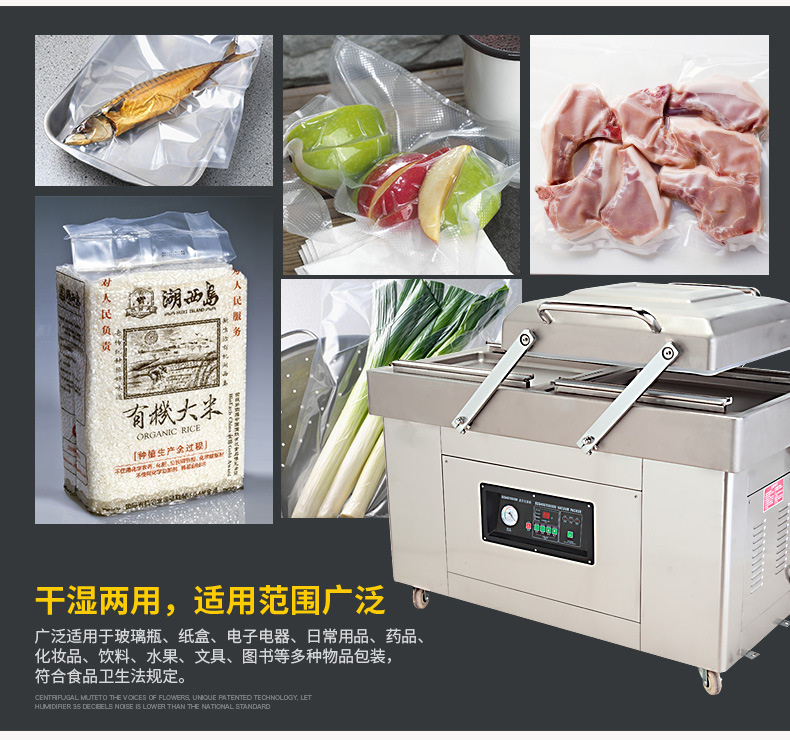Zhongyong DZ500-2S automatic food vacuum packaging machine, dry and wet rice and tea sealing machine, double-chamber vacuum pump pic 6