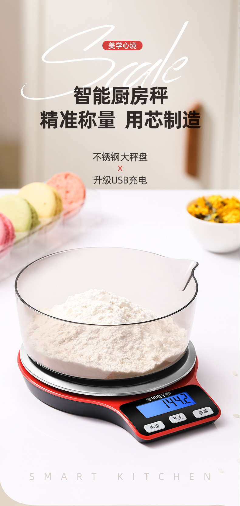 Wholesale electronic scales, small electronic scales weighing grams, household kilogram weighing scales, kitchen scales, small food scales, gram scales pic 1