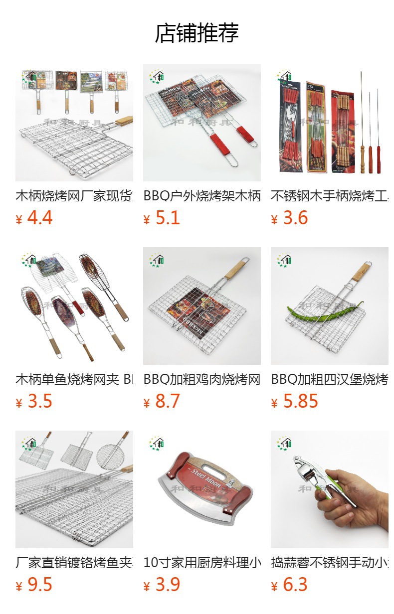 Cross-border wholesale manual aluminum alloy wooden handle hamburger meat press, beef Patty meat filling model press, meat Patty press pic 10