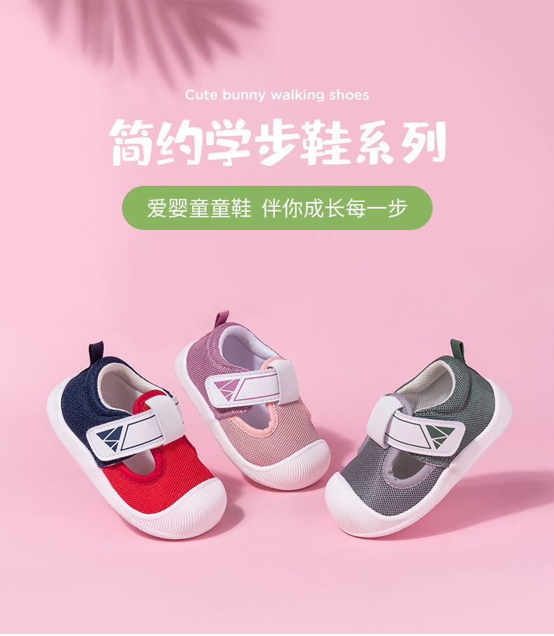 宝宝学步鞋女宝宝鞋子1-2岁软底婴儿幼儿男宝宝学步鞋童鞋婴儿鞋详情1