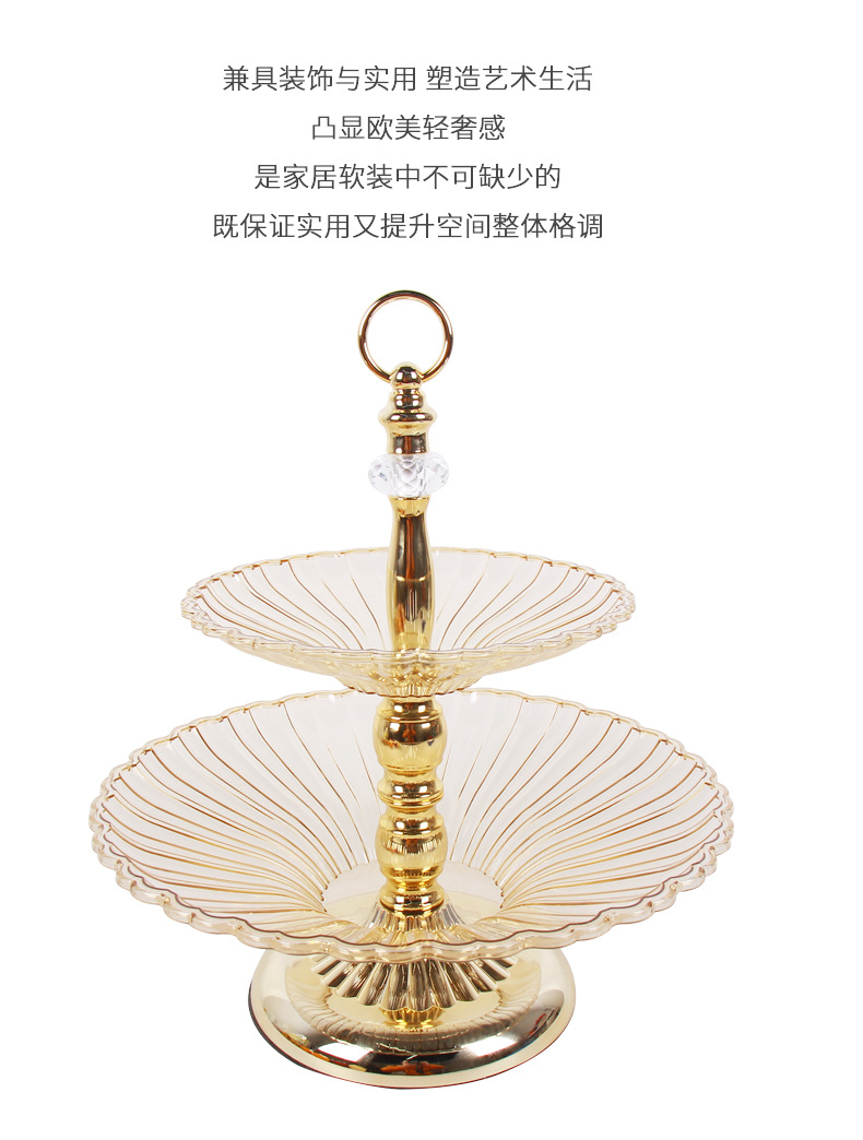 Simple European-style decorative fruit plate, crystal double-layer fruit plate, home dessert display stand, coffee table, dining table, large size for KTV pic 8