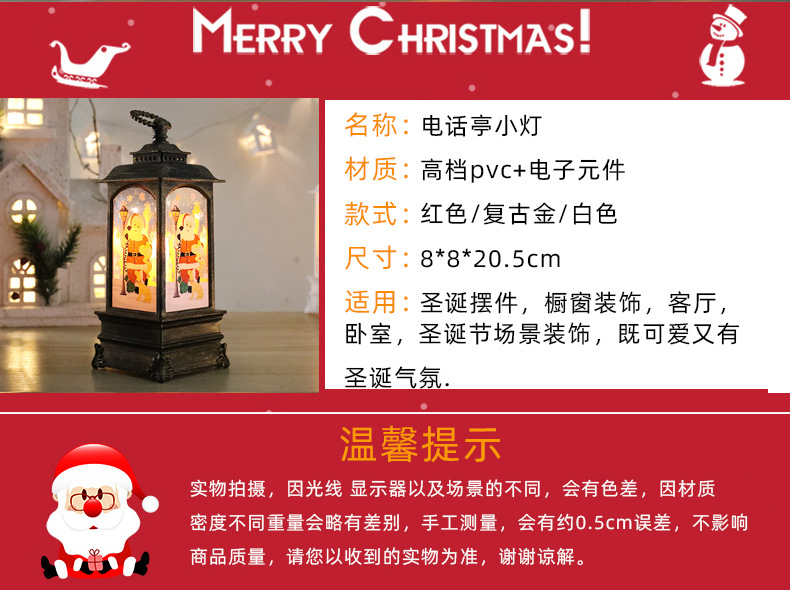 Christmas wind lanterns, candlestick lights, night lights, old man snowman decorations, night lights, table ornaments, Christmas decorations pic 2