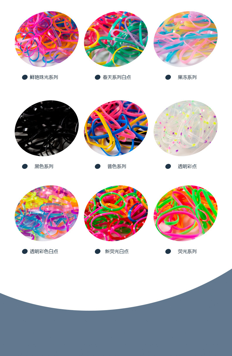 The new box-packed hair tie features a large black round bottle with colorful high-elasticity hair bands that can be pulled unbreakable. It is a disposable small rubber band for children pic 4