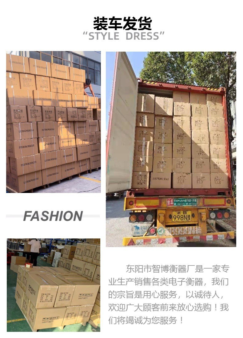 跨境货源809计价秤40kg桌秤家用水果计价秤卖菜用的秤轻薄电子秤详情19