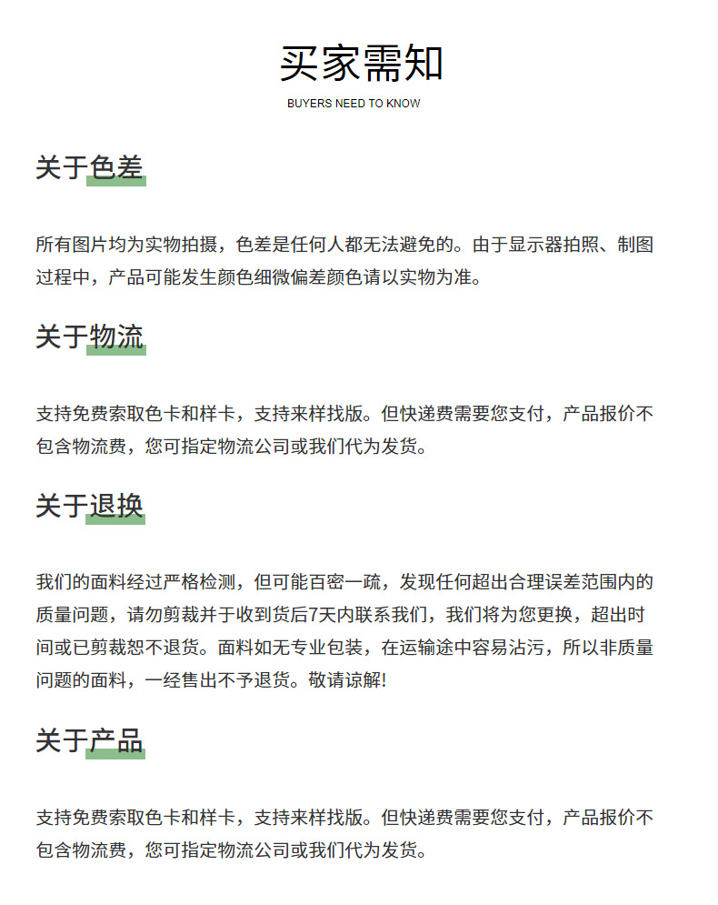 聚绸纺织现货 300D磨砂牛津布PU小舞龙详情12