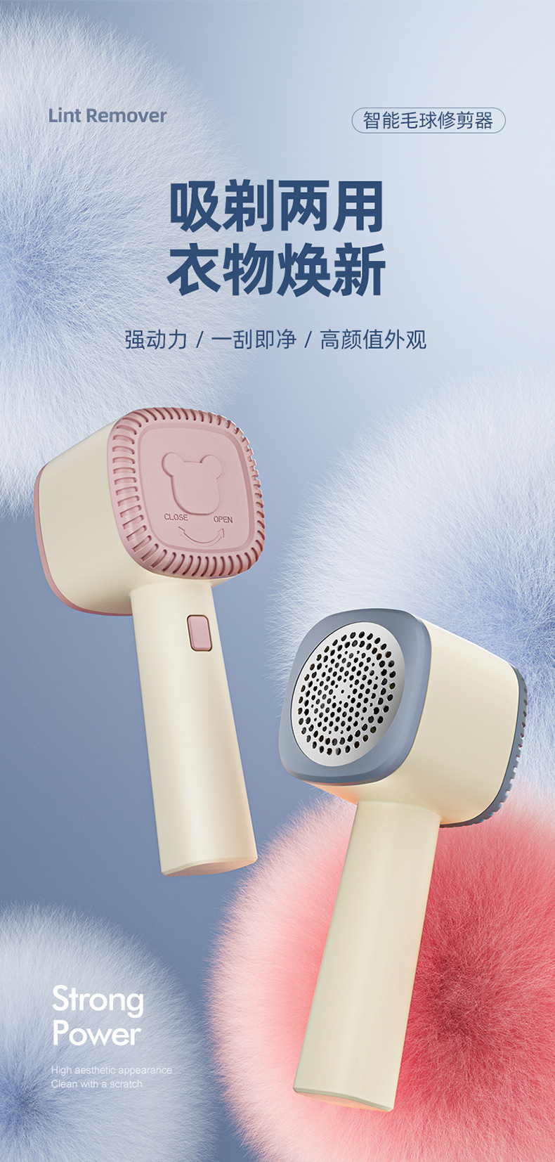 新款USB充电毛球修剪器剃毛器除毛机宿舍家用衣物毛衣毛球修毛器详情1