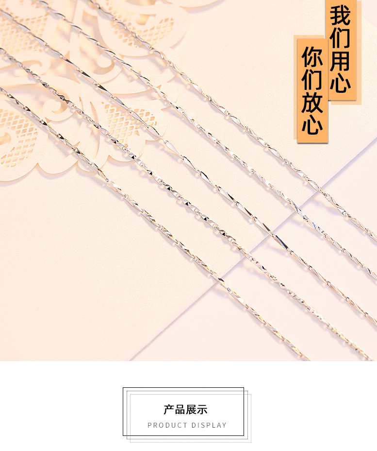 足银999纯银项链子无吊坠锁骨链简约正品999首饰冬季毛衣链批发详情21