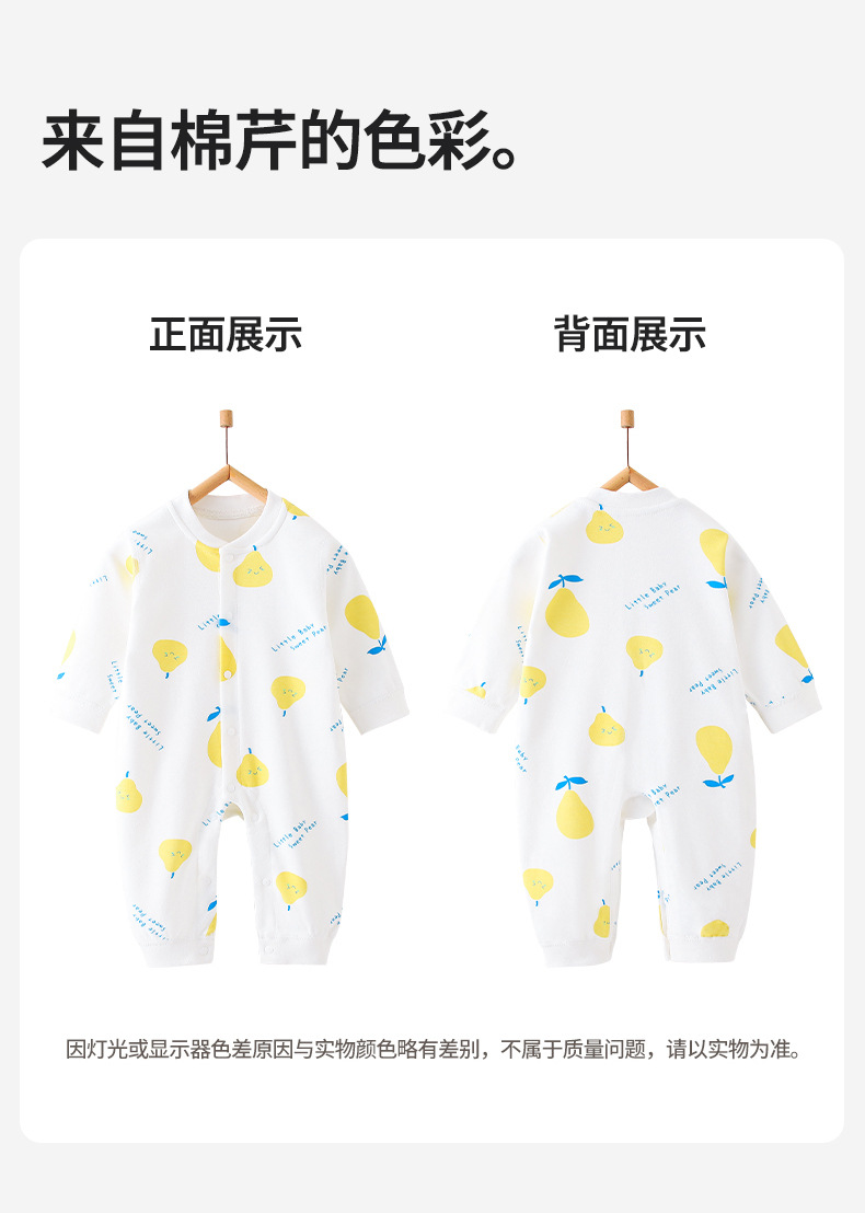 婴儿衣服纯棉a类男女宝宝春秋爬服0-1安阳婴童装春夏新生儿连体衣详情13